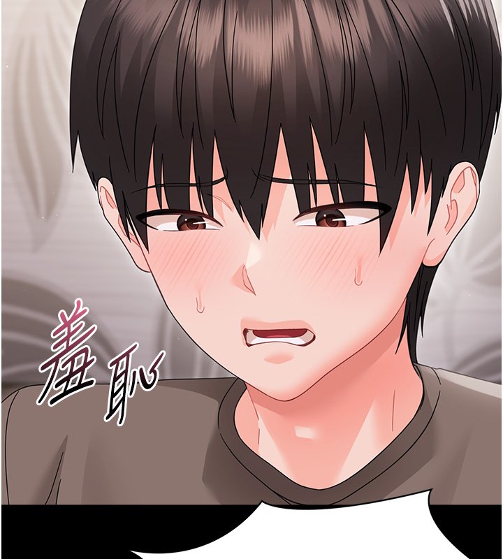 第22话-妳的手让人慾火焚身