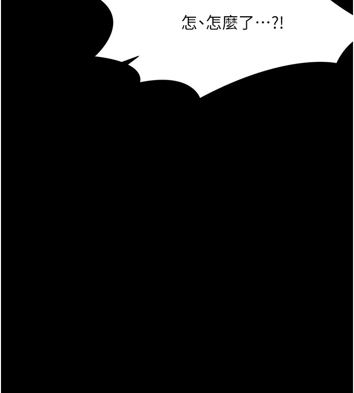 第22话-妳的手让人慾火焚身