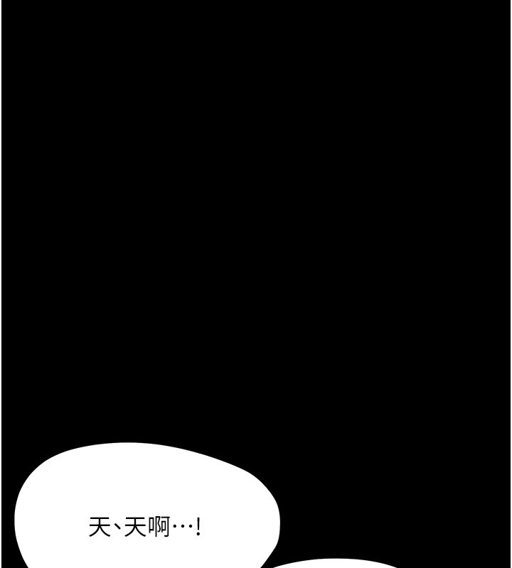 第22话-妳的手让人慾火焚身