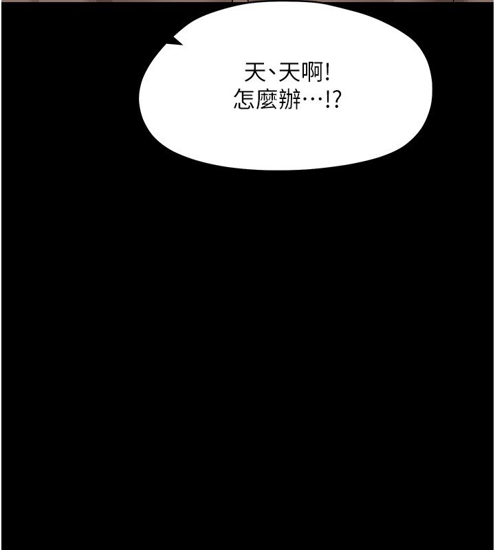 第22话-妳的手让人慾火焚身