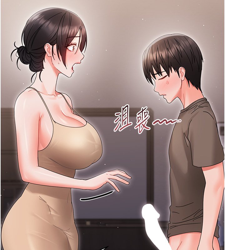 第22话-妳的手让人慾火焚身