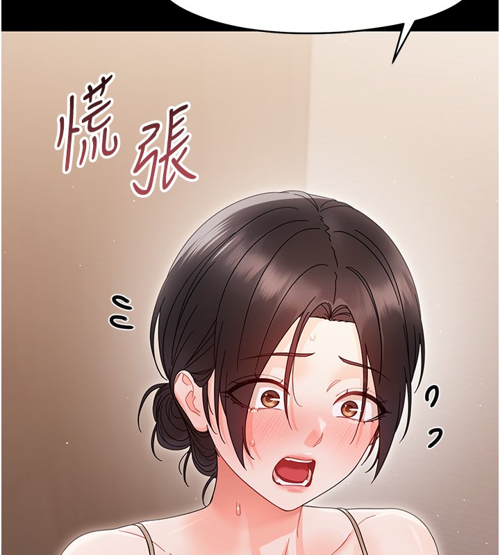 第22话-妳的手让人慾火焚身