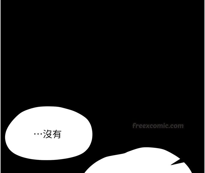 第22话-妳的手让人慾火焚身