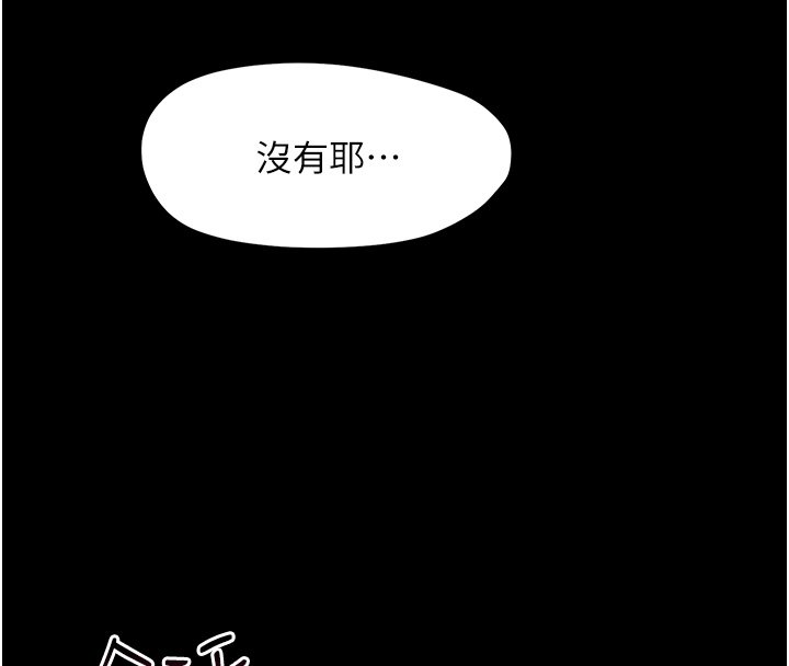 第22话-妳的手让人慾火焚身