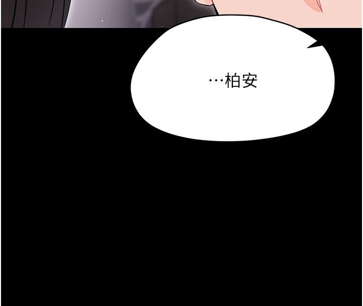 第22话-妳的手让人慾火焚身