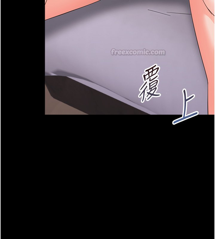 第22话-妳的手让人慾火焚身