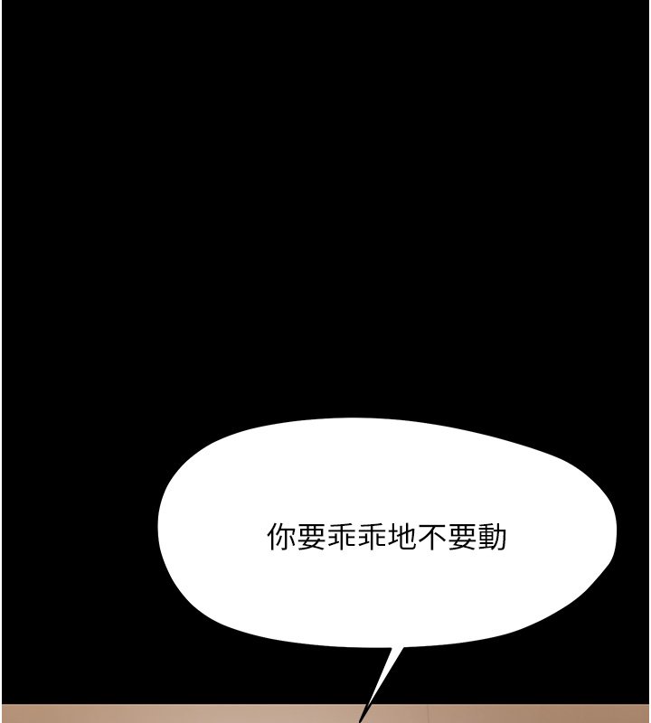 第22话-妳的手让人慾火焚身