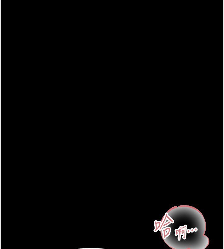 第22话-妳的手让人慾火焚身