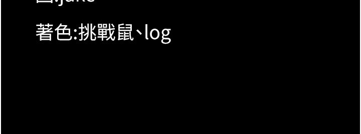 第22话-妳的手让人慾火焚身