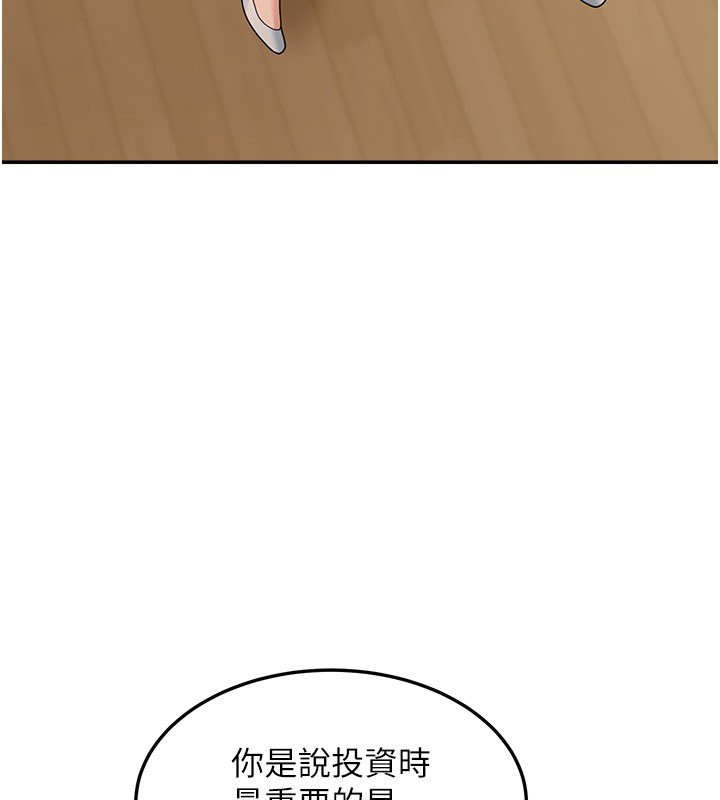 第16话-想着学长自慰了…
