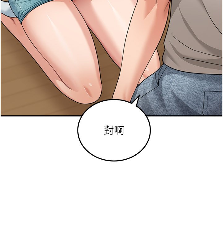 第16话-想着学长自慰了…