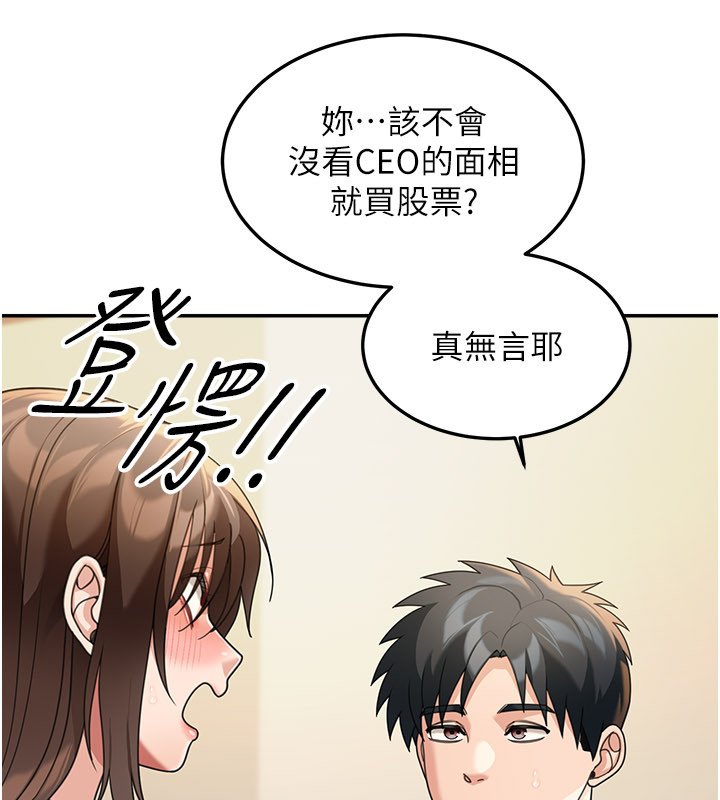 第16话-想着学长自慰了…