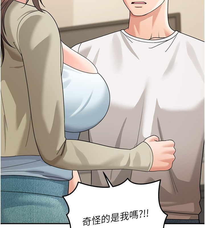 第16话-想着学长自慰了…