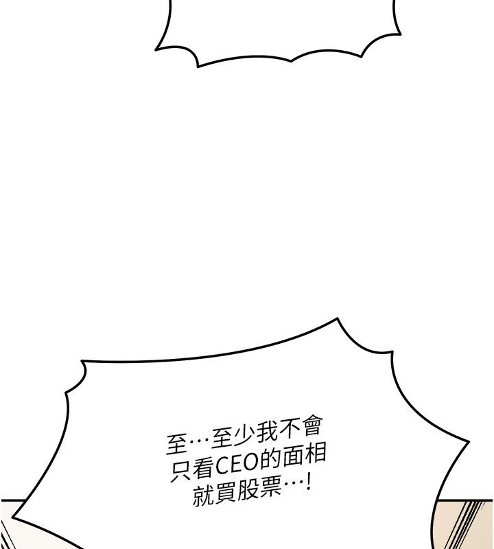 第16话-想着学长自慰了…