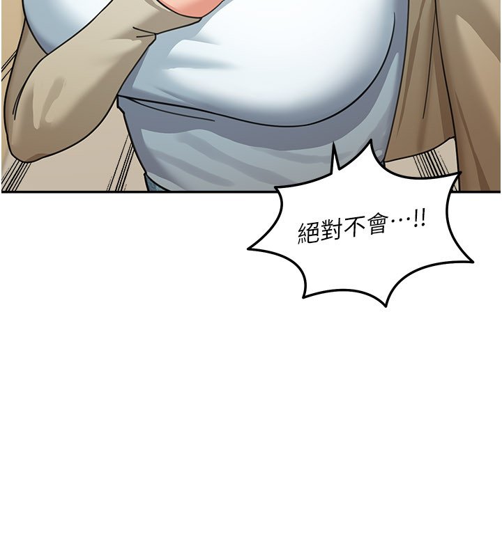 第16话-想着学长自慰了…