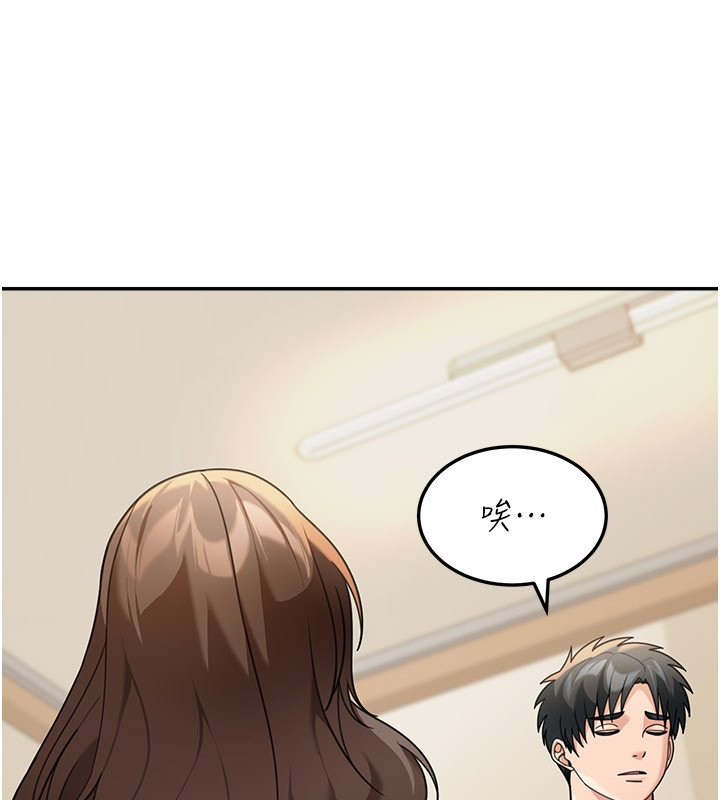 第16话-想着学长自慰了…