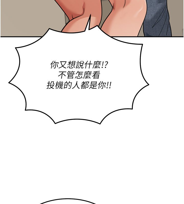 第16话-想着学长自慰了…