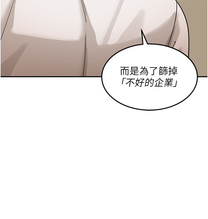 第16话-想着学长自慰了…