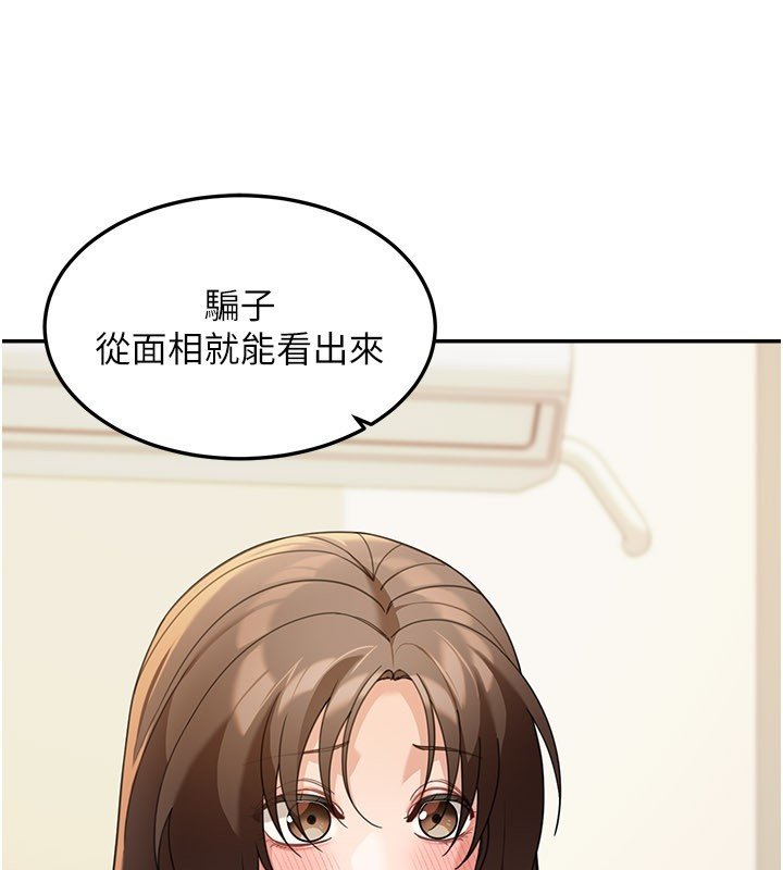 第16话-想着学长自慰了…