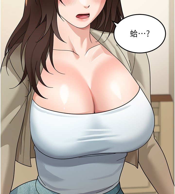 第16话-想着学长自慰了…
