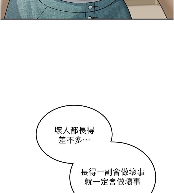 第16话-想着学长自慰了…