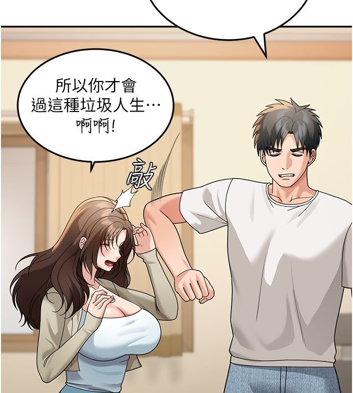 第16话-想着学长自慰了…