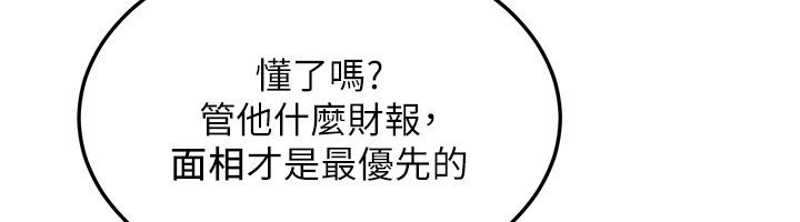 第16话-想着学长自慰了…