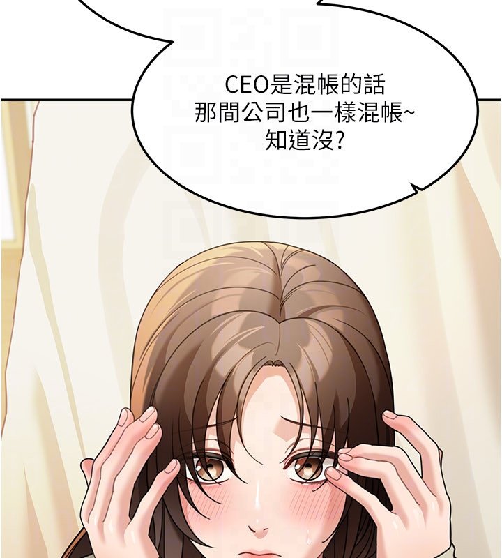 第16话-想着学长自慰了…