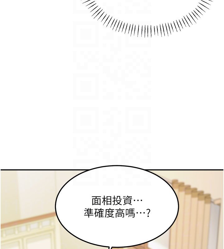 第16话-想着学长自慰了…