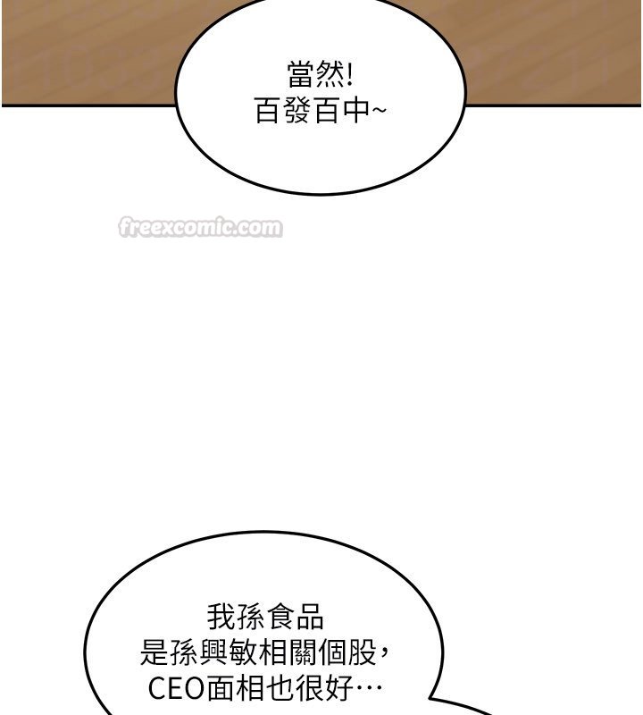 第16话-想着学长自慰了…