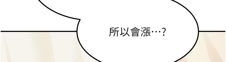 第16话-想着学长自慰了…