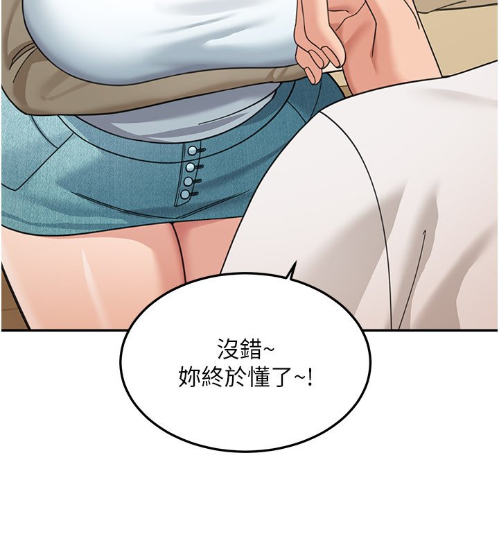 第16话-想着学长自慰了…