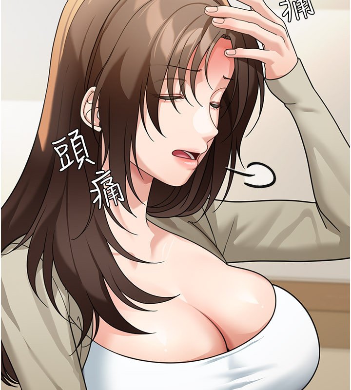 第16话-想着学长自慰了…