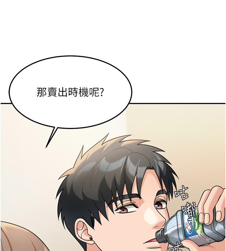 第16话-想着学长自慰了…