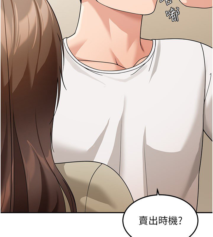 第16话-想着学长自慰了…