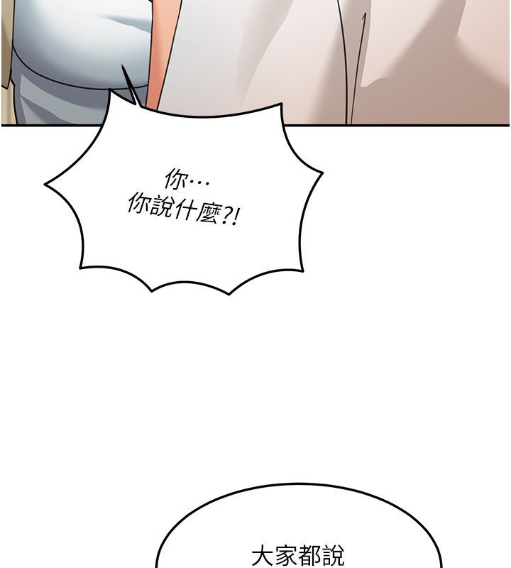 第16话-想着学长自慰了…