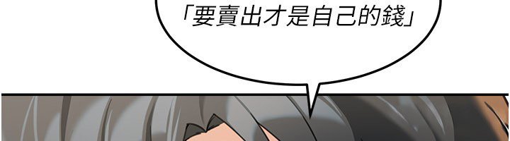 第16话-想着学长自慰了…