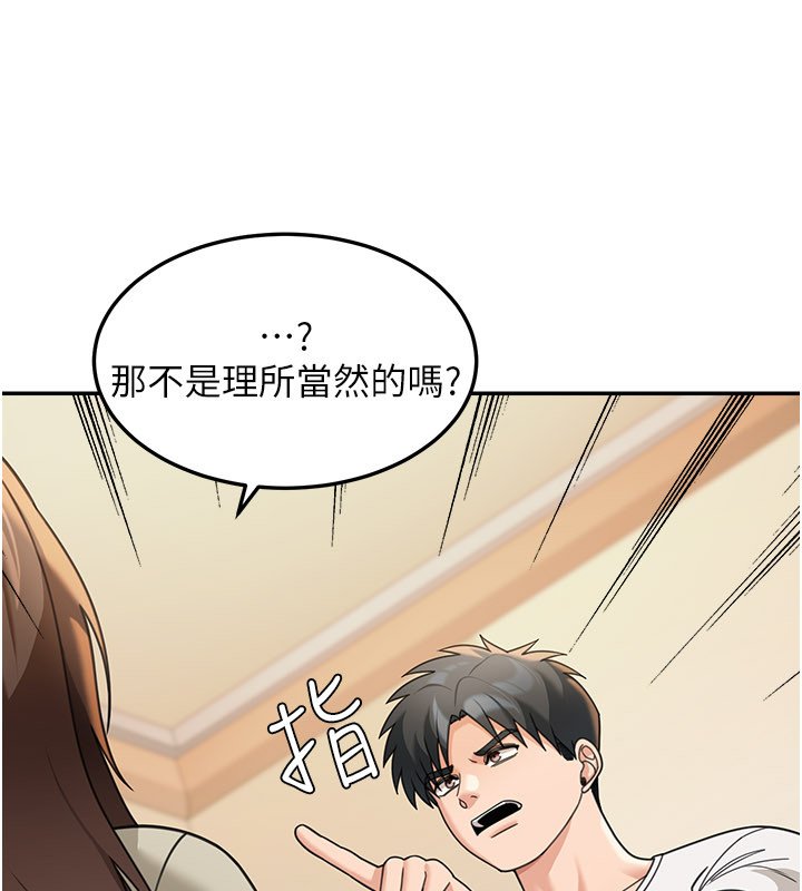 第16话-想着学长自慰了…