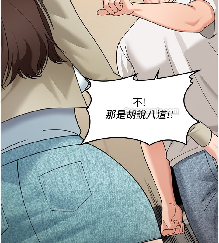 第16话-想着学长自慰了…