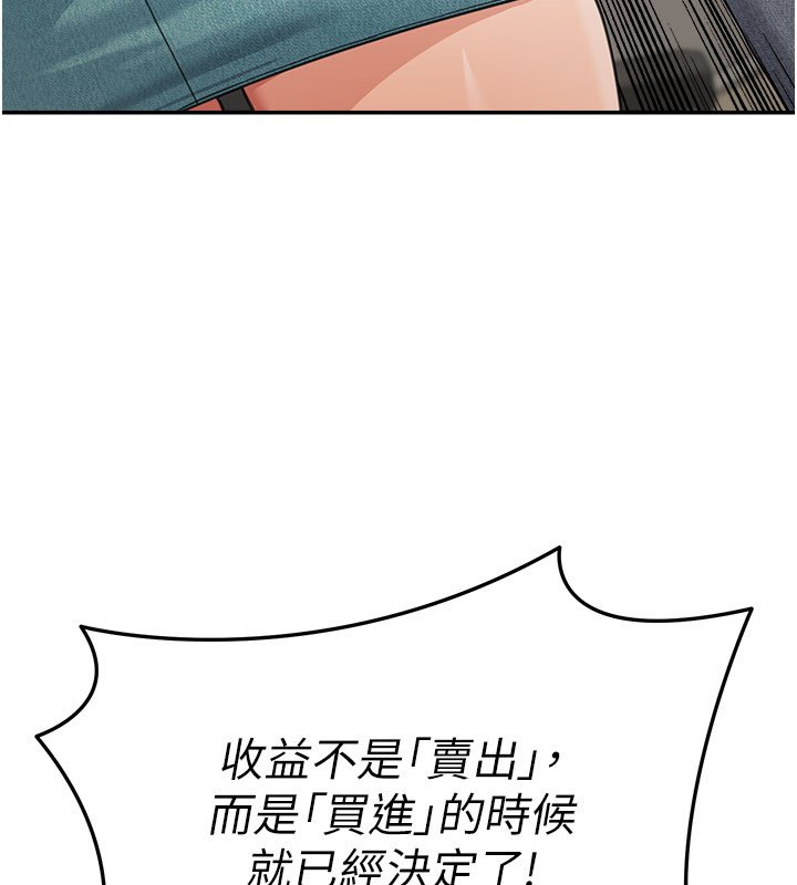 第16话-想着学长自慰了…