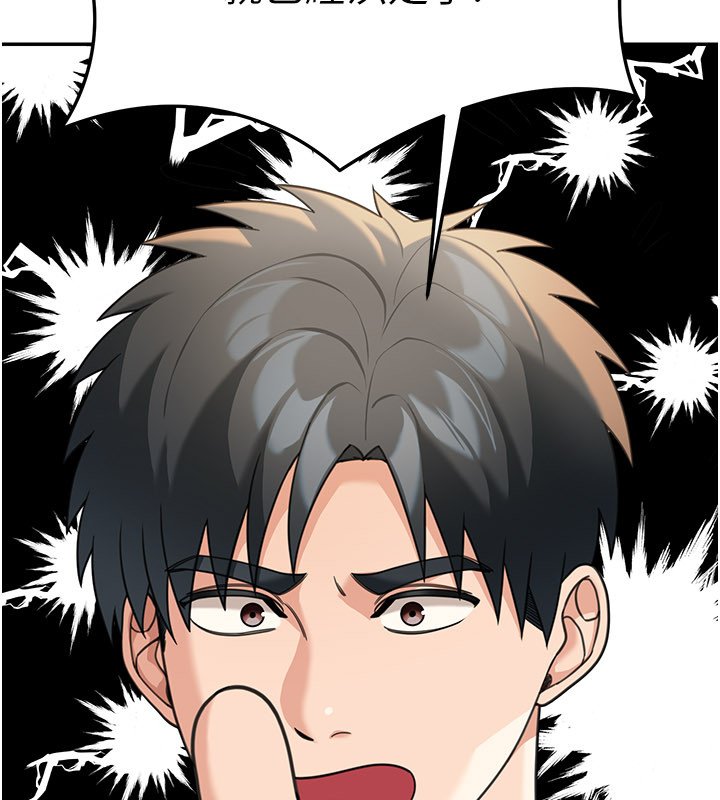第16话-想着学长自慰了…