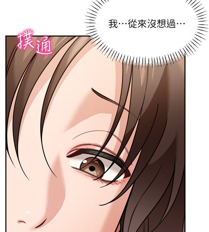 第16话-想着学长自慰了…