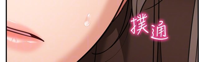 第16话-想着学长自慰了…