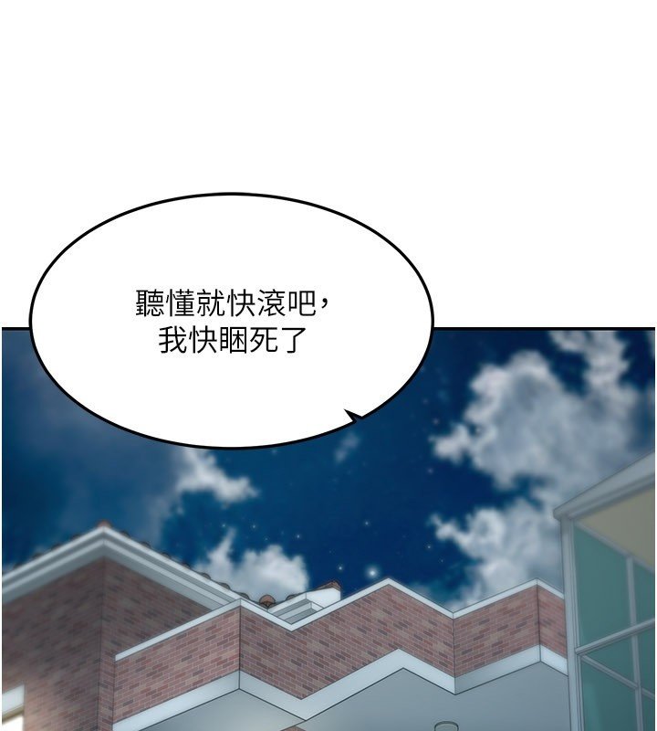 第16话-想着学长自慰了…
