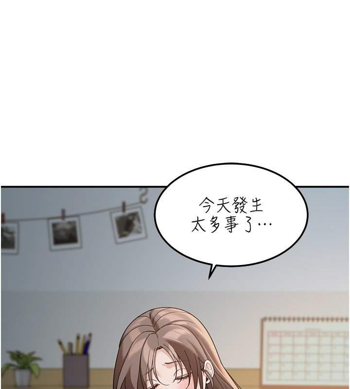 第16话-想着学长自慰了…