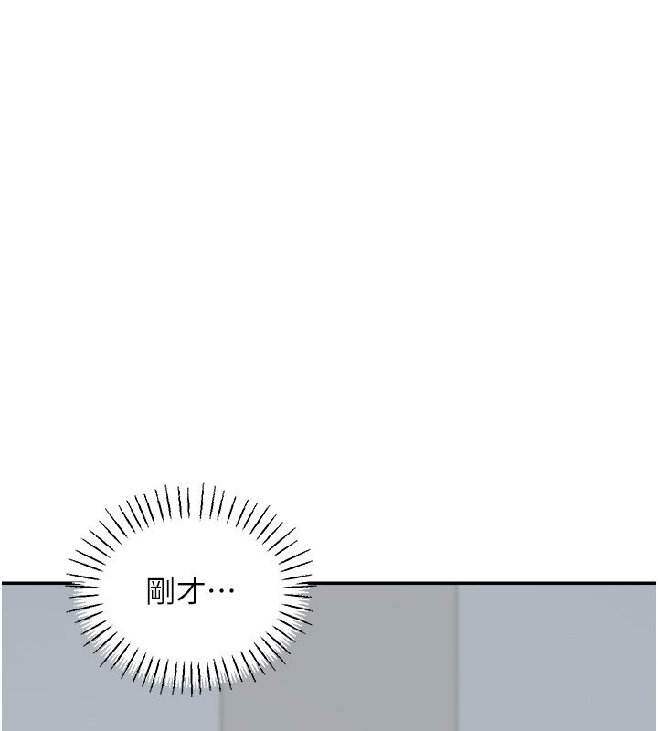 第16话-想着学长自慰了…