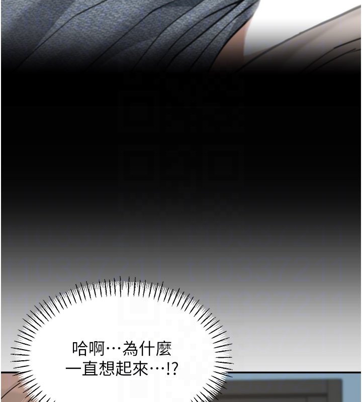 第16话-想着学长自慰了…