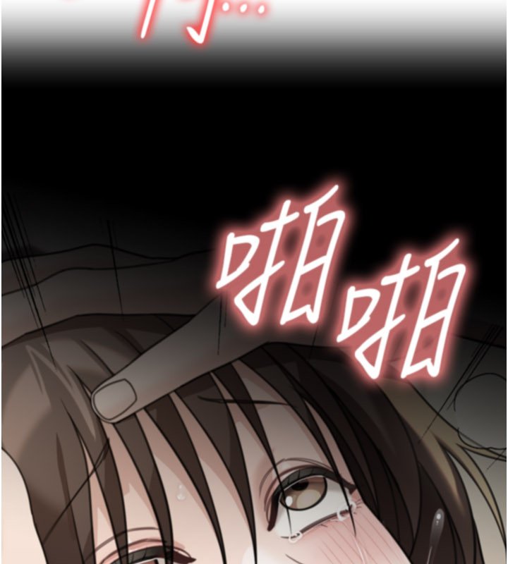 第16话-想着学长自慰了…