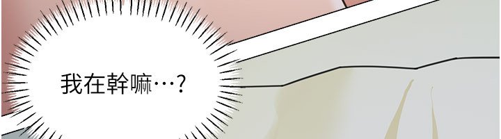 第16话-想着学长自慰了…