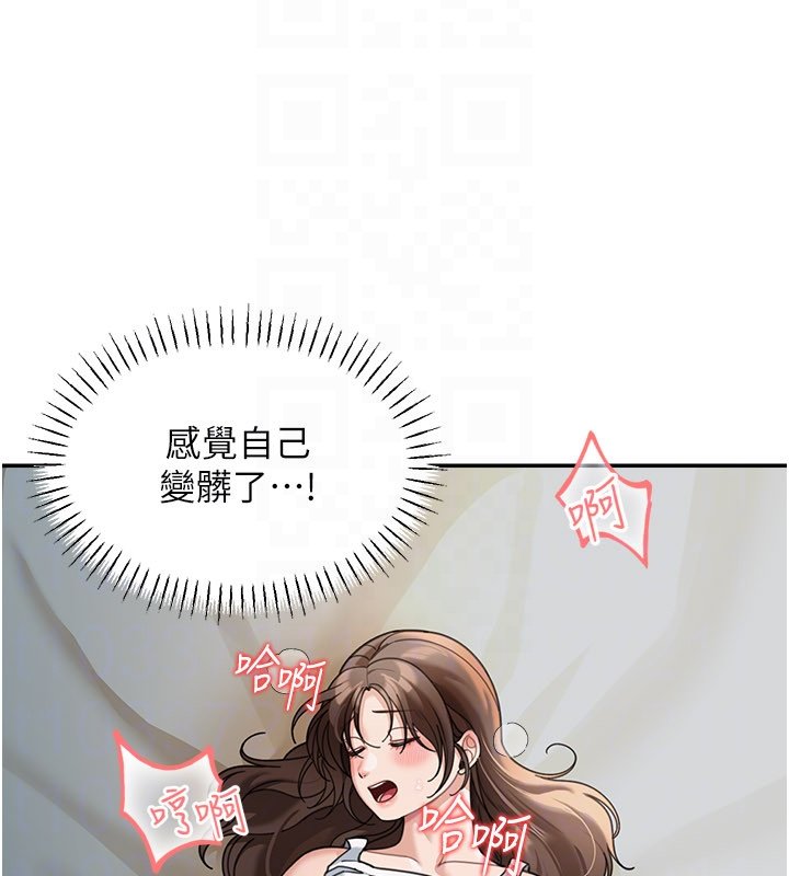 第16话-想着学长自慰了…